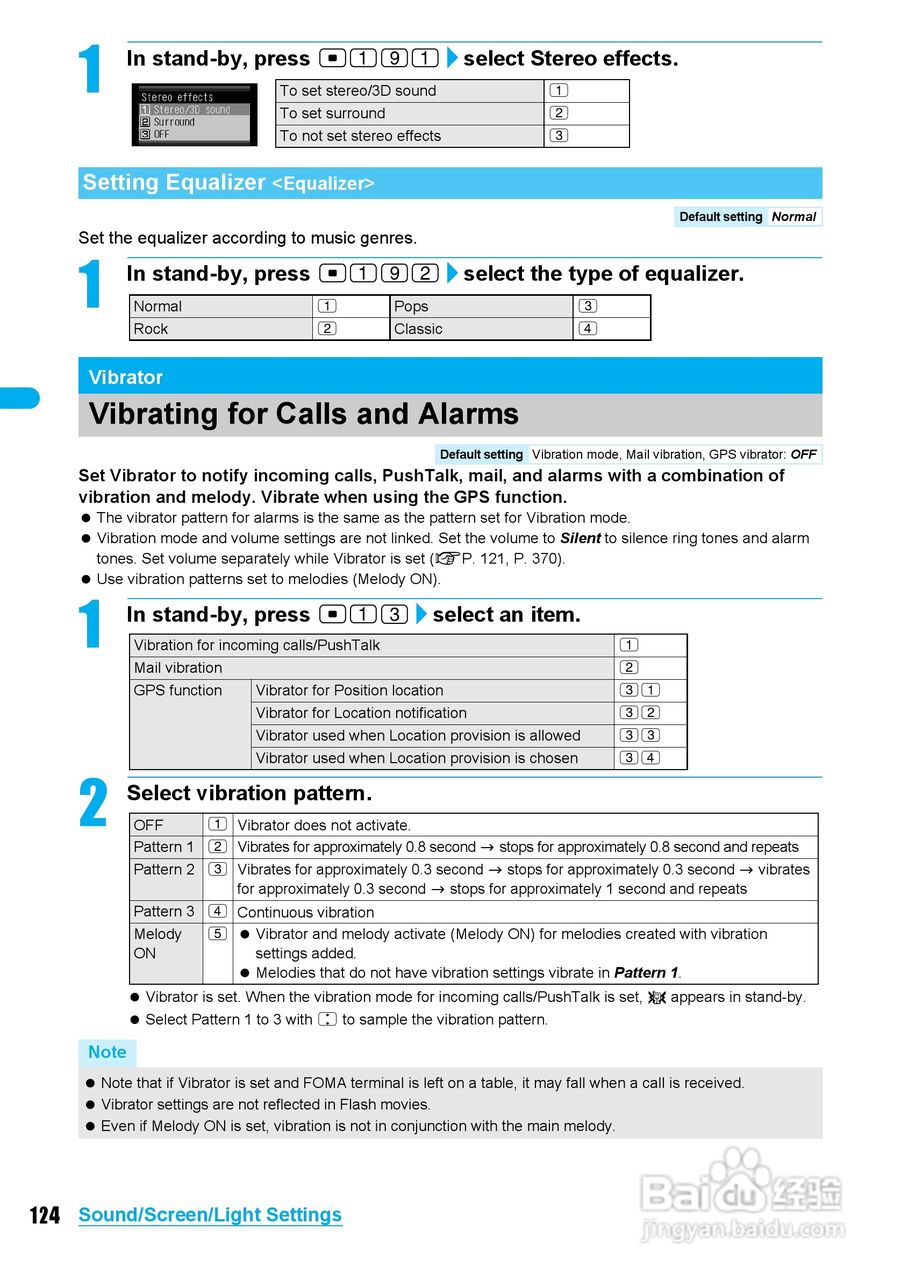DoCoMo SH904i移动电话说明书:[13]