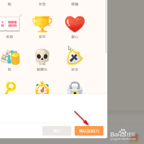 源码编辑器如何添加地图？