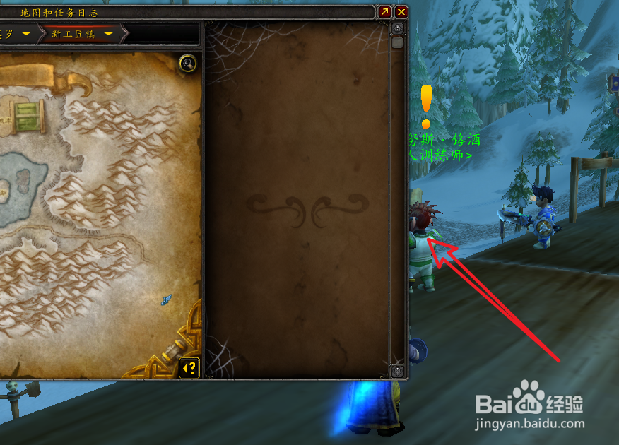 魔兽世界可接任务消失了怎么办