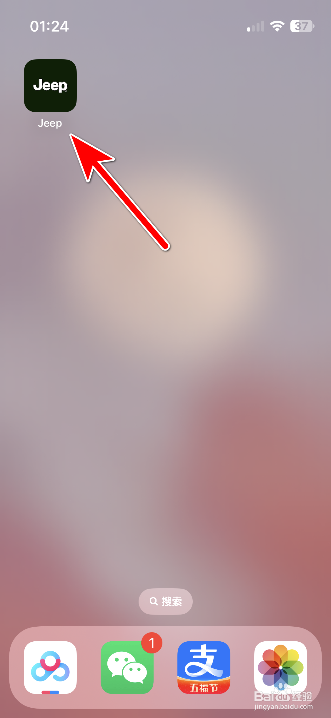 Jeep如何扫描二维码