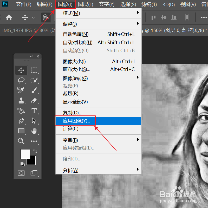 ps如何进行人像精修