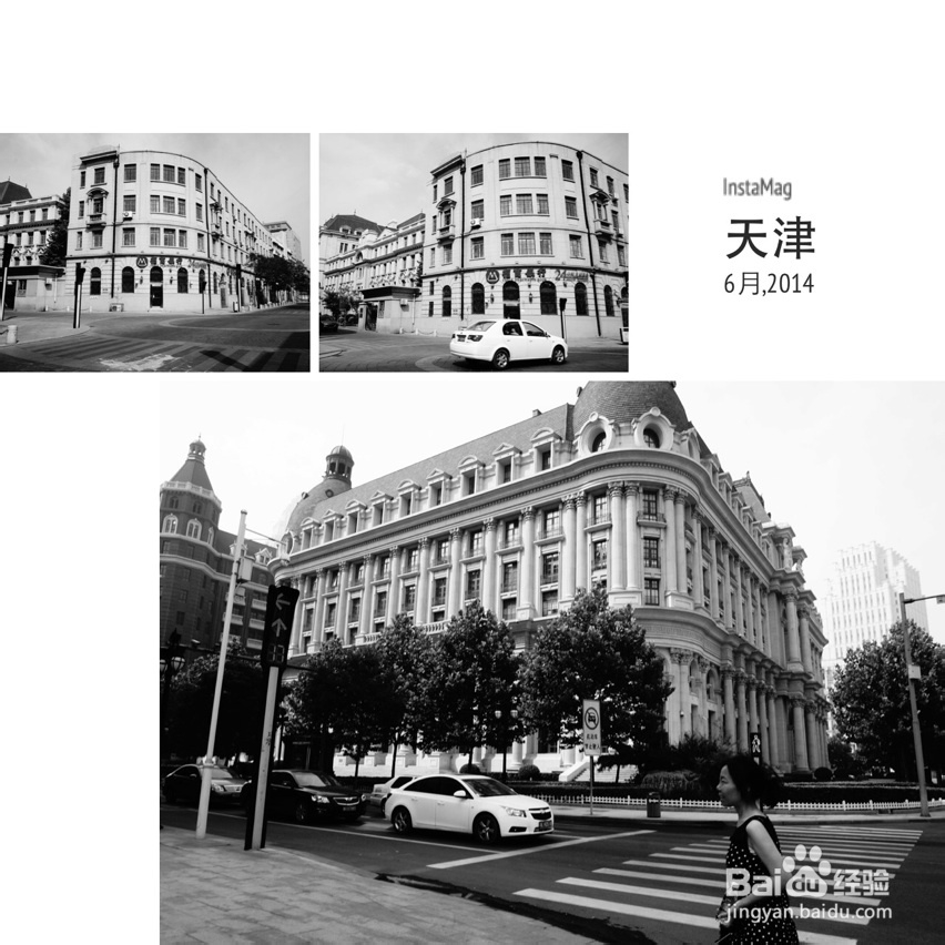 天津周末游全攻略
