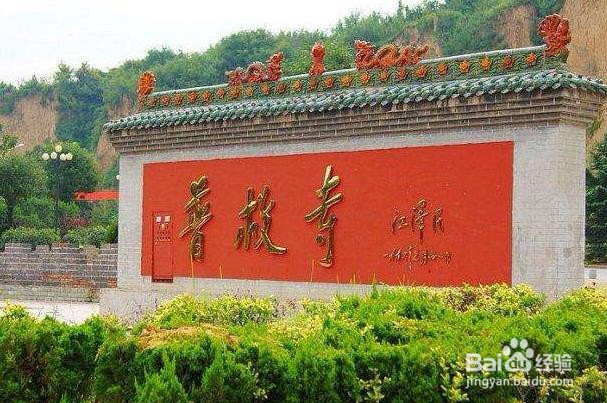 永济普救寺旅游区怎么游玩？