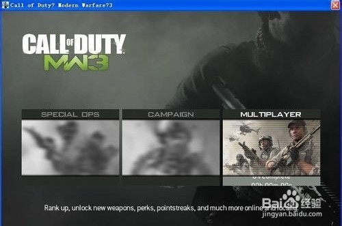 使命召唤8怎么联机