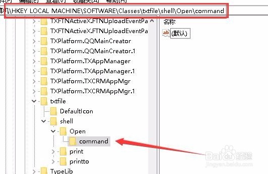 Win10双击打不开文件变成打印怎么办