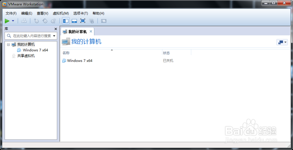 关于虚拟机怎么创建