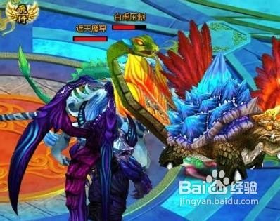 《神魔遮天》遮天阵前10层攻略