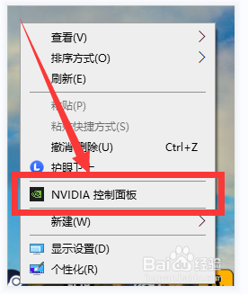 暗影精灵7怎么看显卡功耗