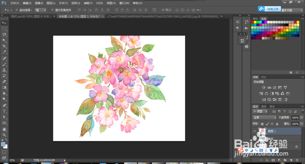 Photoshop之如何把图案叠加到文字上