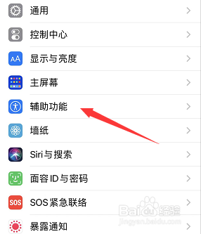 苹果13屏幕发黄能检测出来吗