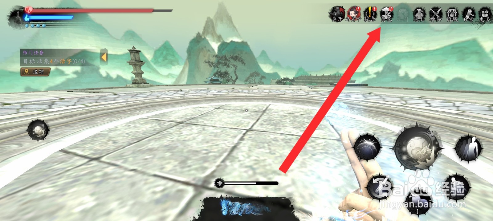 捕盗行纪如何替换镇坛木法器