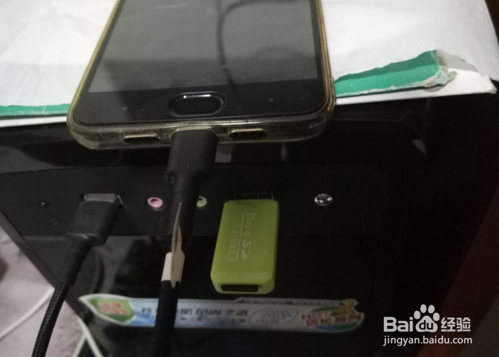 如何实现小米NOTE3与电脑USB连接传输数据