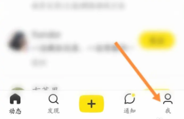 即刻软件中怎么关闭个性化内容推荐功能