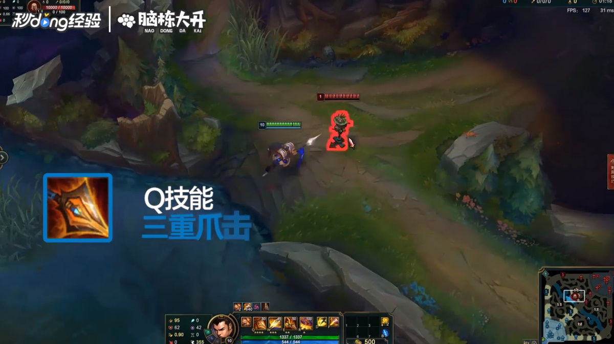 LOL德邦总管赵信怎么玩？