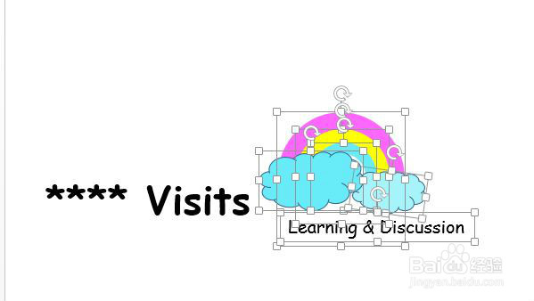 如何快速做一份PPT