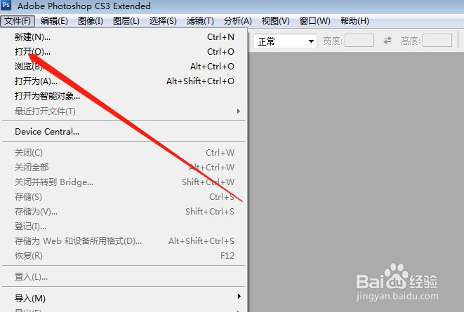 PS中如果将图片中的文字去除