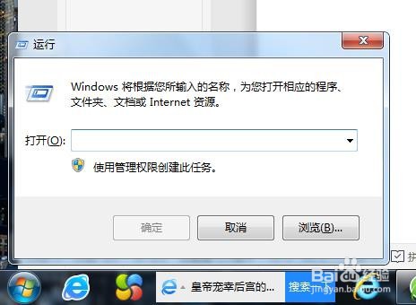 如何快速清理电脑垃圾