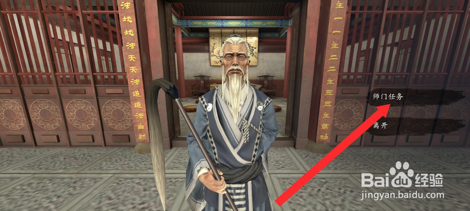 捕盗行纪如何选择击败秽龙叛徒任务