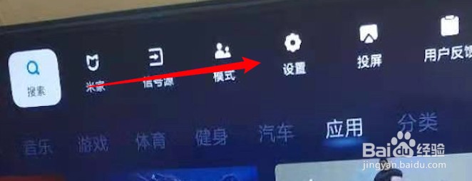 小米电视恢复出厂设置后没有网络列表怎么办