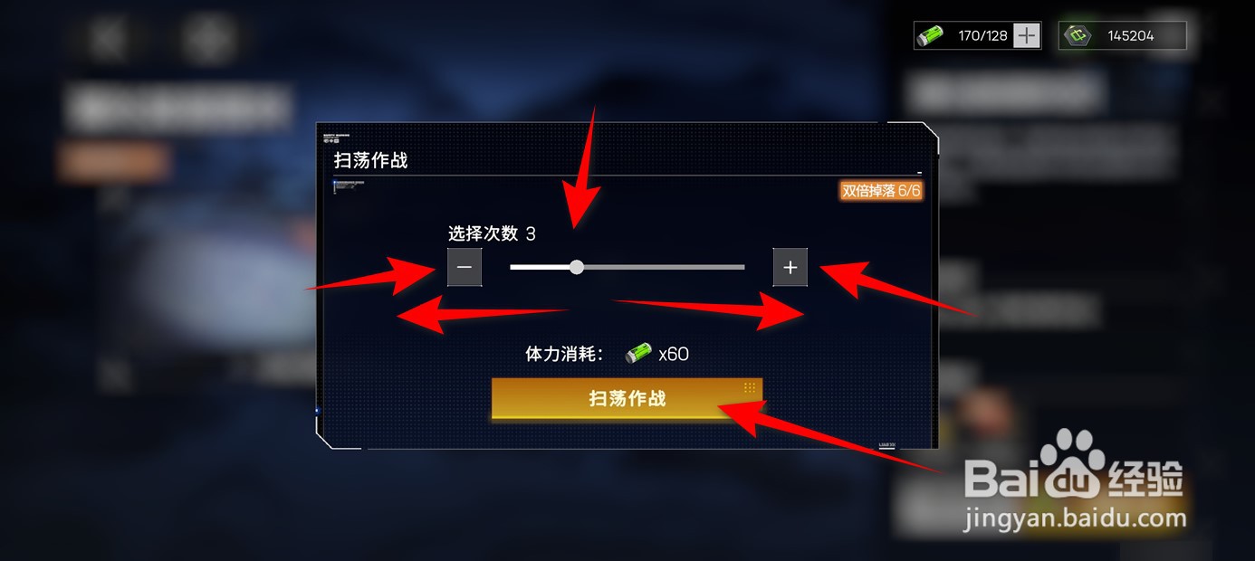 硬核机甲启示机甲强化数据委托如何快速获得