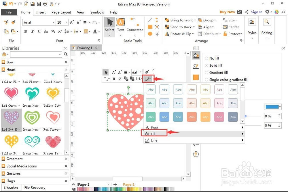 怎样创建红色圆点心？