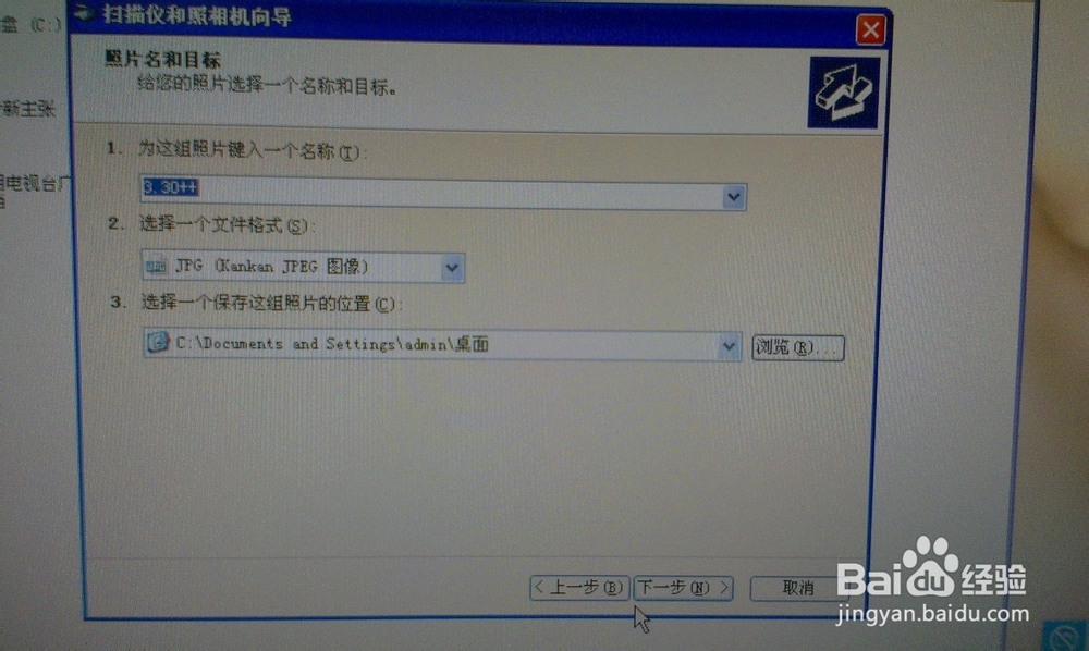 佳能pixma怎么扫描