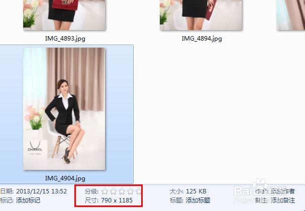 怎么用PS工具批量处理图片大小