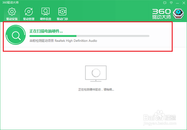 win7系统怎么更新显卡驱动，如何更新显卡驱动