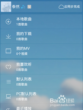 酷我乐钻挖矿攻略