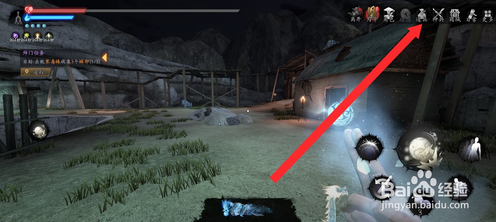 捕盗行纪如何查看到龙涎信息