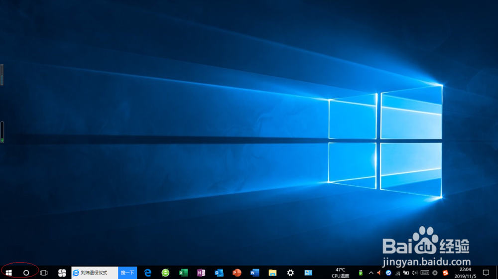 Windows 10如何设置网络位置为专用网络