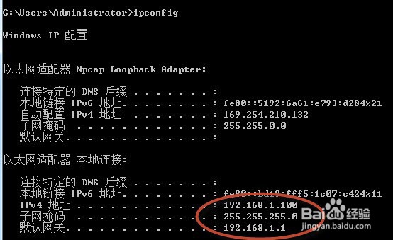 路由器登录不了管理界面解决办法