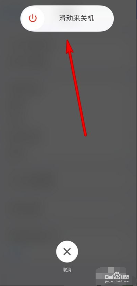 iphone13断触怎么办