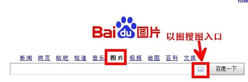 怎样借助图片搜索引擎识别网购化妆品的真假