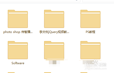 怎样查看百度网盘中我的分享文件