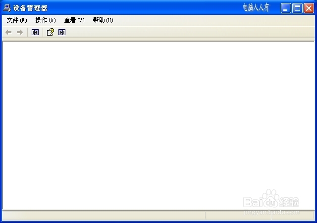 电脑维护：[53]我的电脑打开异常