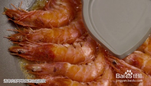 油焖大虾的做法