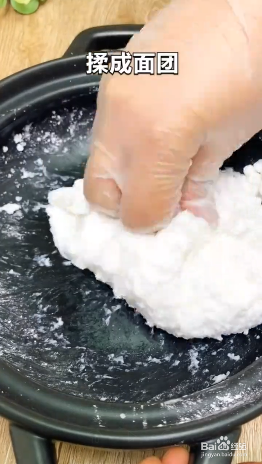 怎样做水晶月饼