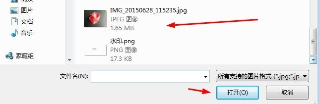 如何用美图秀秀给图片加水印