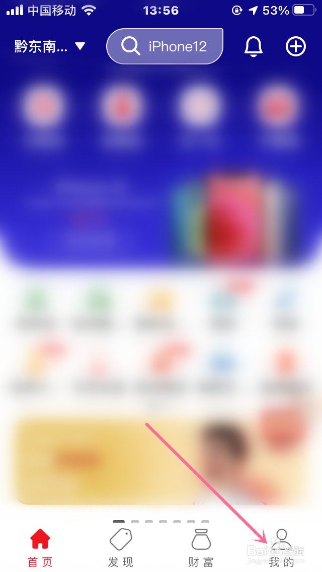 云闪付怎么安装数字证书