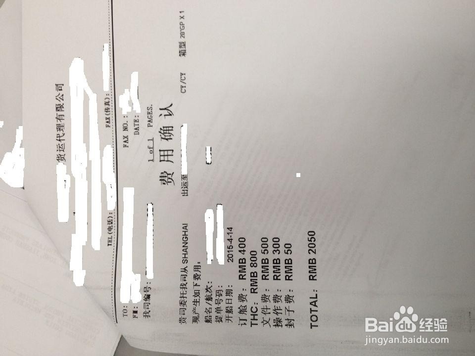 货物出口具体怎么操作
