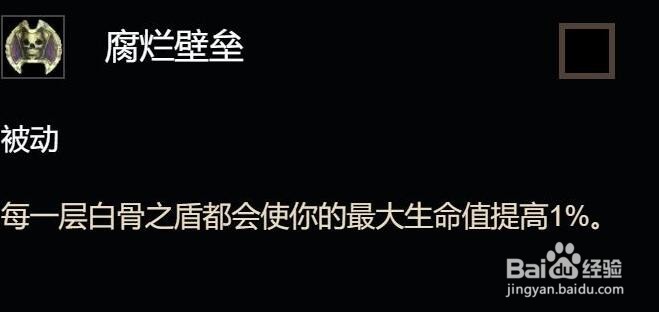 魔兽世界8.3鲜血死亡骑士天赋怎么加点