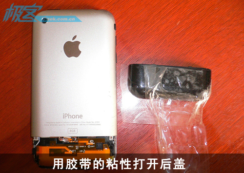 拆开iPhone，自己换电池