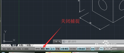 新手必看CAD中常见问题