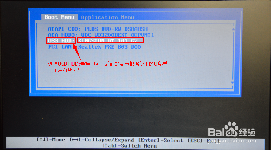 Windows和Ubuntu14.04U盘安装多系统共存