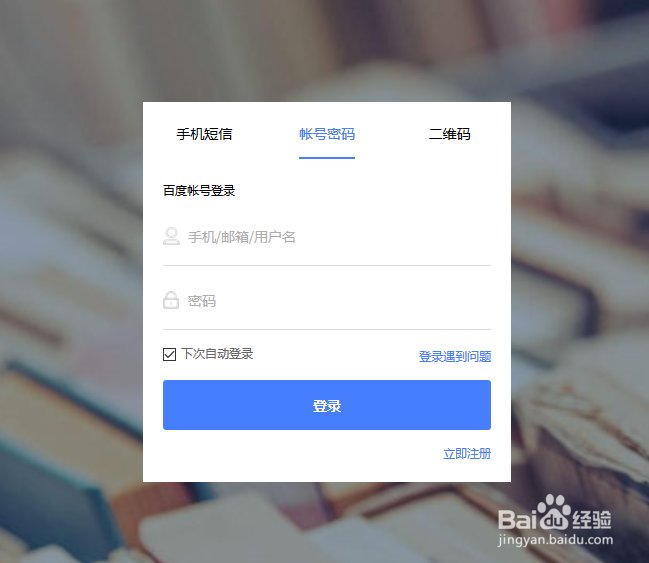 百度指数查询工具教您如何轻松分析指数