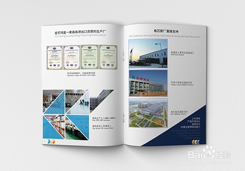 画册要如何设计成为企业营销的利器