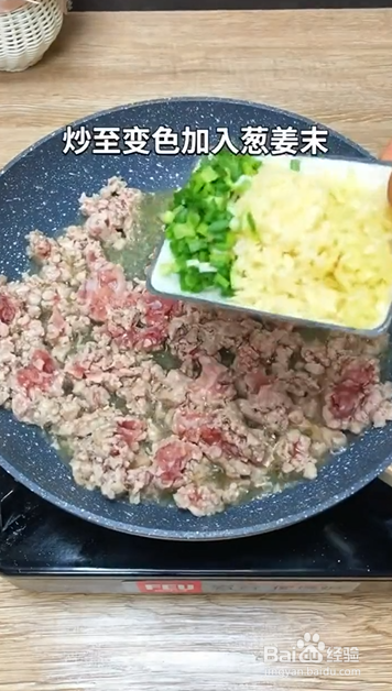 如何制作肉末茄子