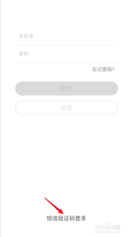 武汉地铁扫码乘车怎么使用