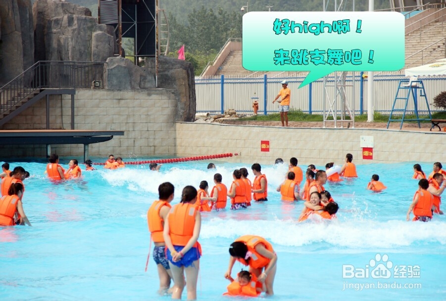 巨浪谷项目介绍